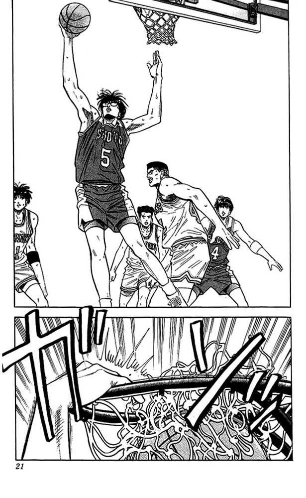 Slam Dunk Chapter 90 19